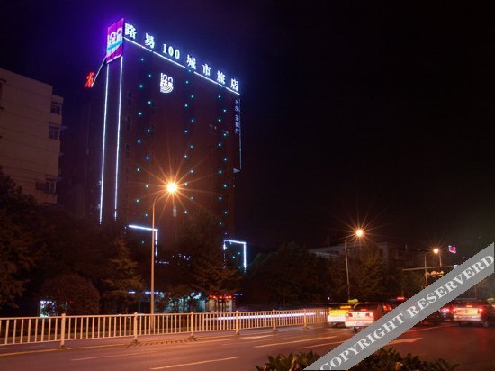 Ухань: Wuhan Luyi 100 Hotel