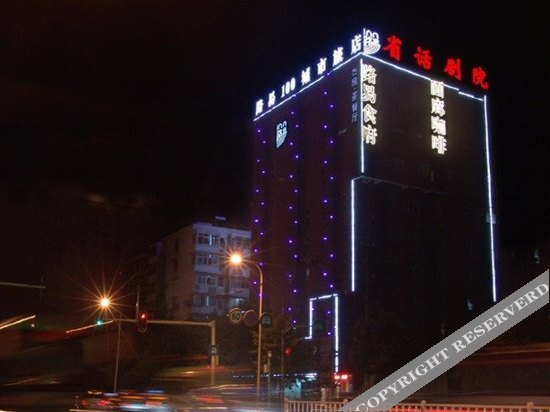 Ухань: Wuhan Luyi 100 Hotel