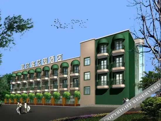 Yi'erke City Chain Hotel Wuhan Nanhu Garden — фото 1
