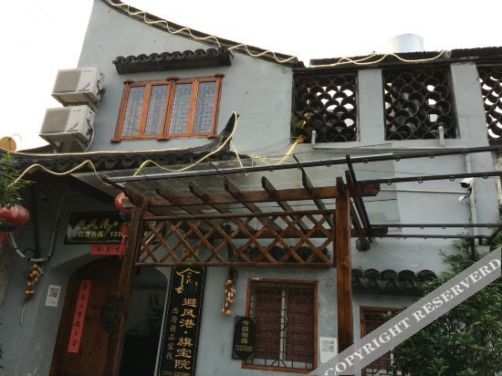 Цзясинь: XiTang Bifenggang Boutique Hotel Shuiliuan Branch