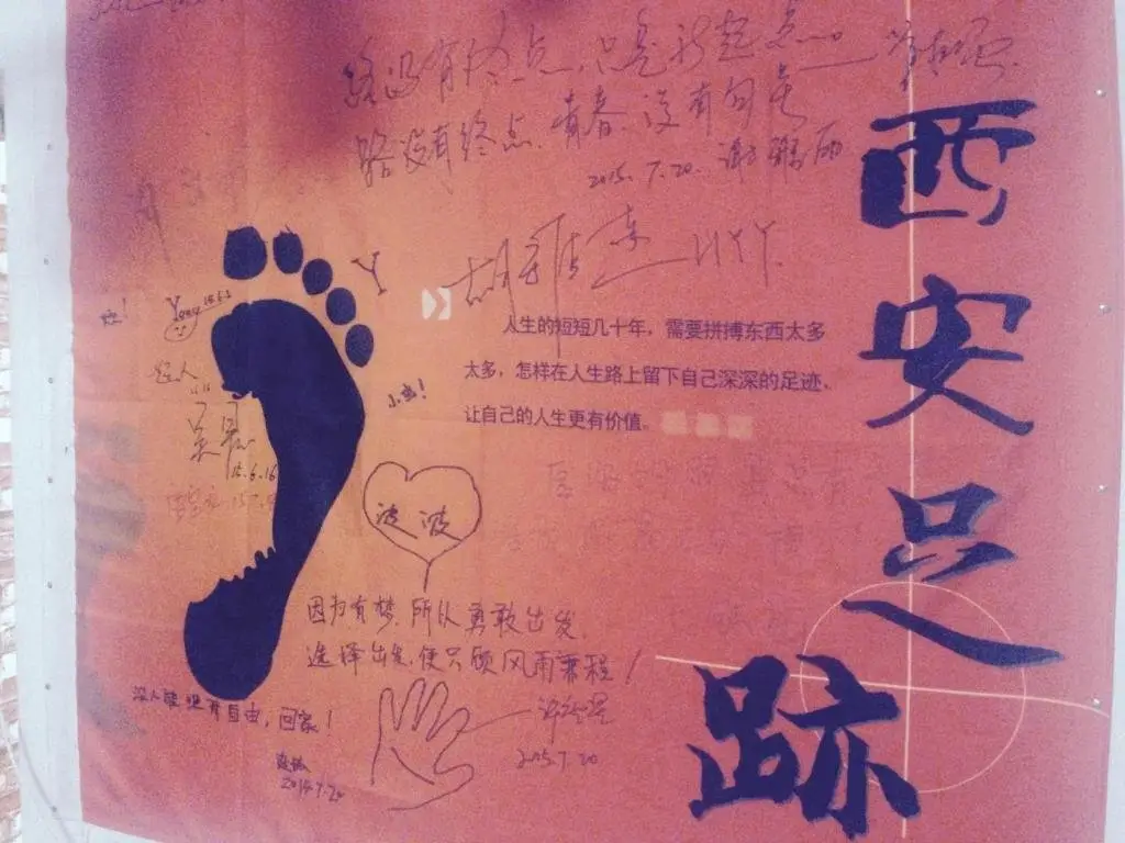 Сиань: Xi'an Footprint Youth Hostel
