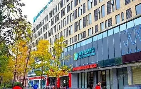 City Comfort Inn Wuhan Baibuting — фото 1