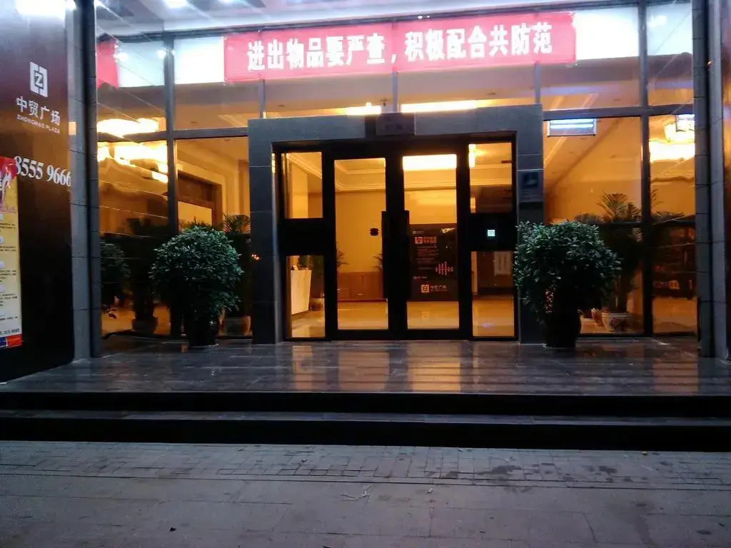 Xian Le Xin Apartment Hotel — фото 1