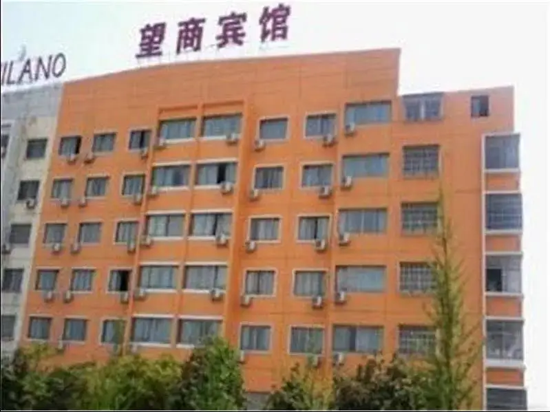 Иу: Yiwu Wangshang Hotel