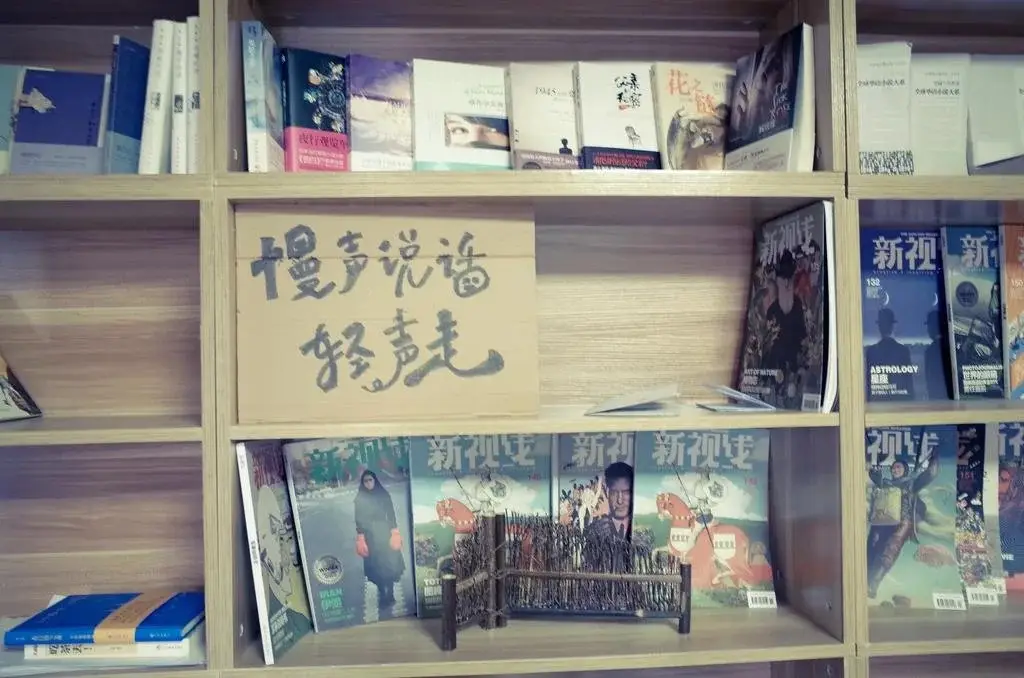 Ухань: Wuhan Overnight Youth Space