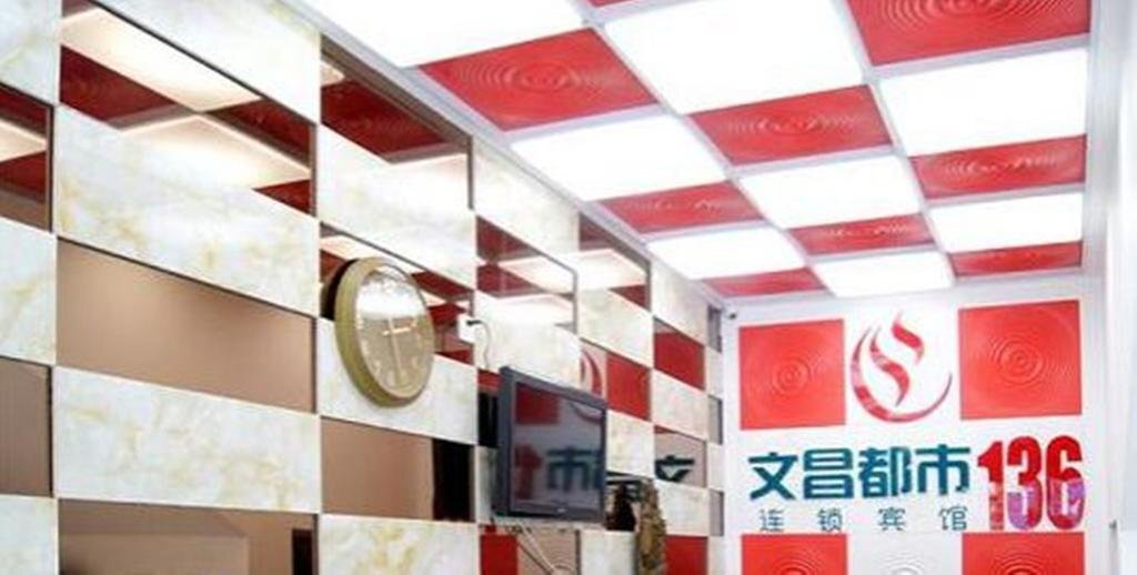 Янчжоу: Wenchang 136 Inn Meiling