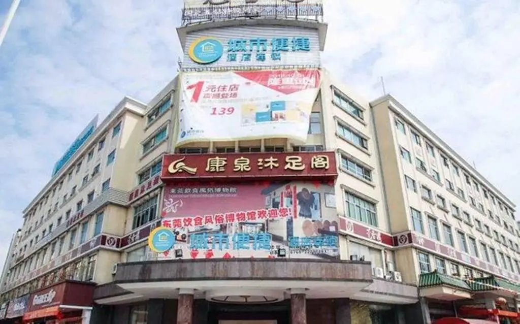 Shang Yuan Hotel Wanjiang Dongguan — фото 1