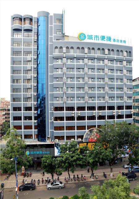 Маоминг: City Comfort Inn Maoming Renmin Road Walking Street