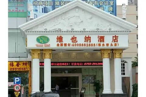 Vienna Hotel ( Shenzhen Fuyong Bridge Branch) — фото 1
