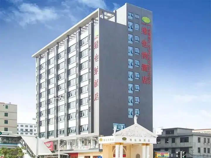 Шэньчжэнь: Vienna Hotel Longgang Nanlian Shenzhen