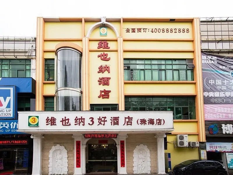 Чжухай: Vienna 3 Best Hotel Zhuhai Gongbei Branch