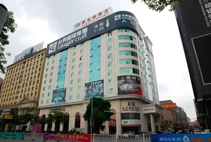 Дунгуань: Vienna Hotel Dongguan Houjie Exhibition Center