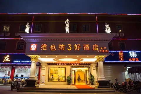 Vienna Hotel Guangzhou Panyu Nancun Branch — фото 1