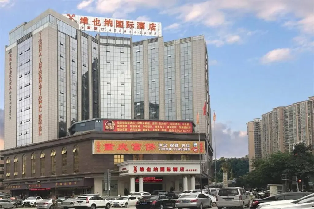 Хойчжоу: Vienna International Huizhou South Train Station