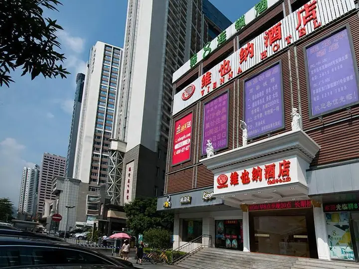 Шэньчжэнь: Vienna Hotel Shenzhen Exhibitian Center 2nd