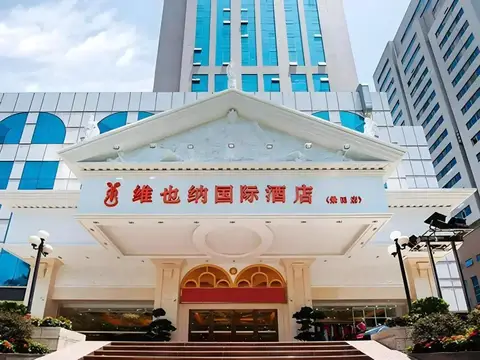Vienna Hotel Shenzhen Longhua Qinghu Road Branch — фото 1