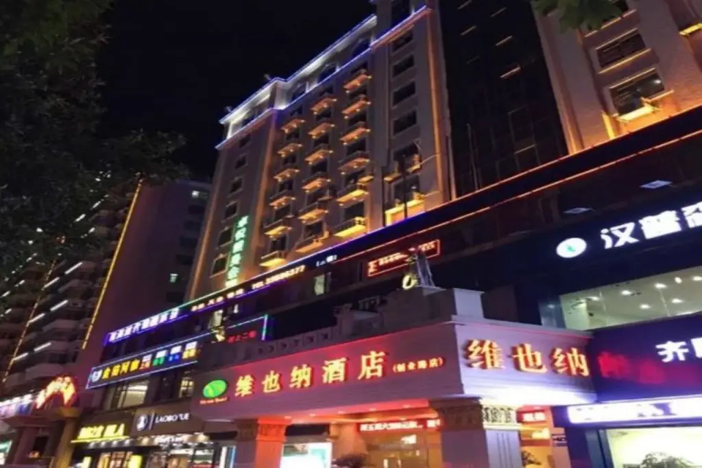 Шэньчжэнь: Vienna Hotel Shenzhen Bao'an Chuangye Road