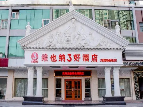 Шэньчжэнь: Vienna Hotel Guanlan Avenue - Shenzhen