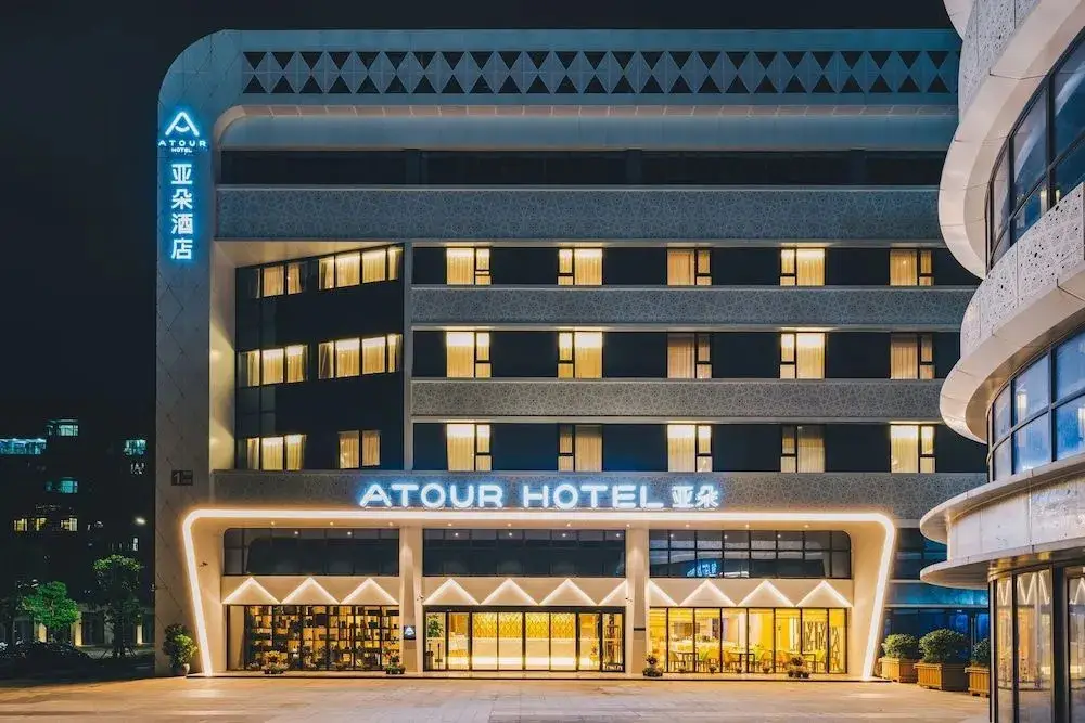Atour Hotel North High Speed Railway Station Xian — фото 1
