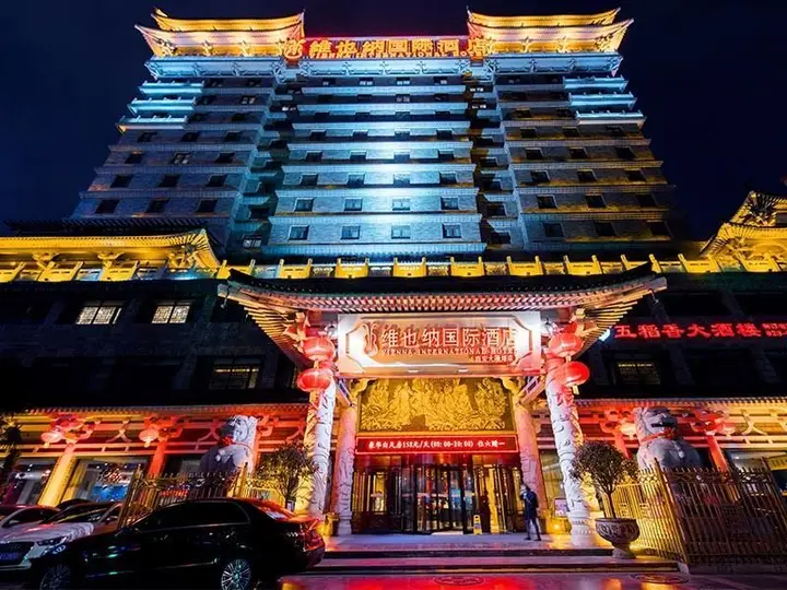 Сиань: Vienna International Hotel Xi'an Dayan Tower