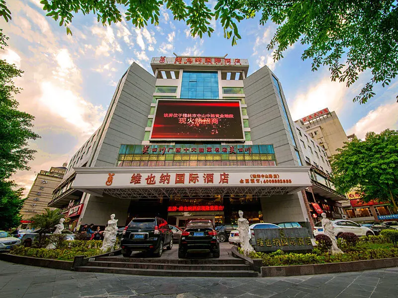 Гуйлинь: Guilin Vienna Hotel Zhongshan Road Branch