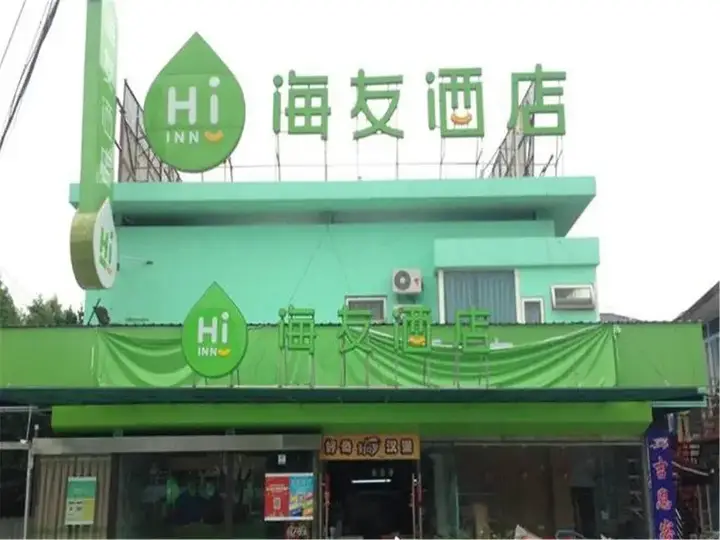 Шанхай: Spacebox Hotel (Shanghai Jiao Tong University)