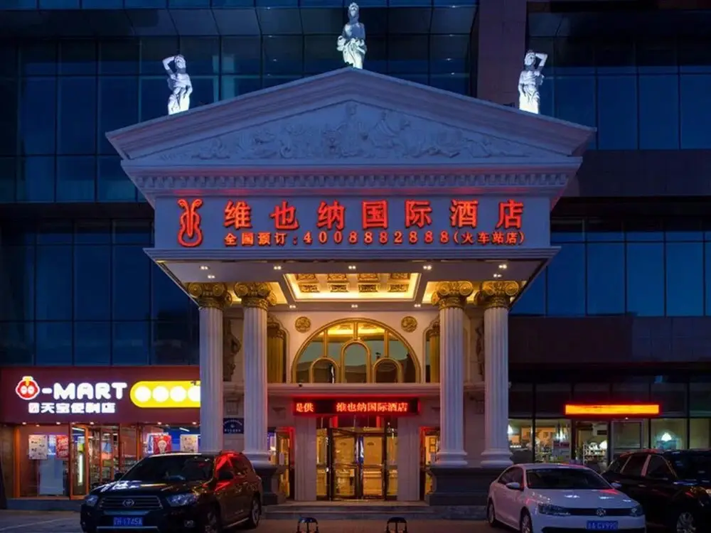 Vienna International Hotel Shenyang Railway Station Branch — фото 1