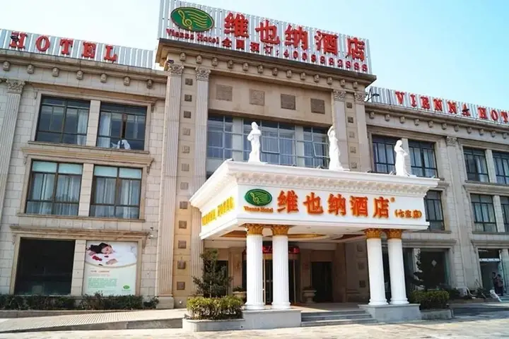 Шанхай: Vienna Hotel Shanghai Minhang Qibao Zhongyi Road