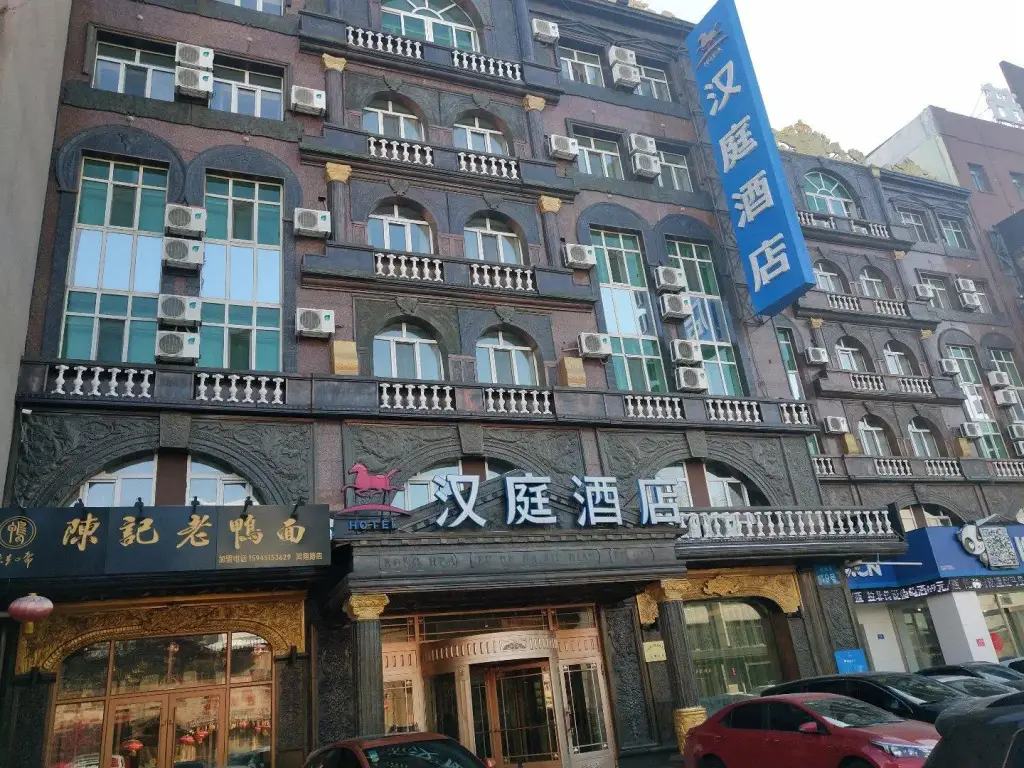 Hanting Hotel Harbin Hongxiang Road — фото 1