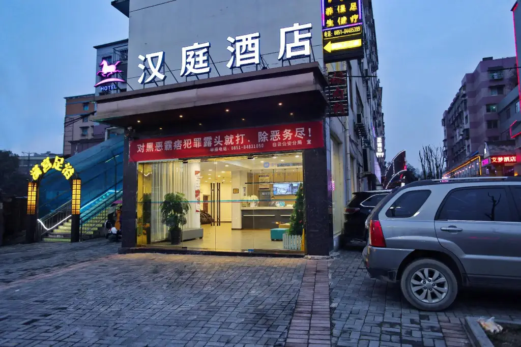 Hanting Hotel Guiyang Baiyun Park — фото 1