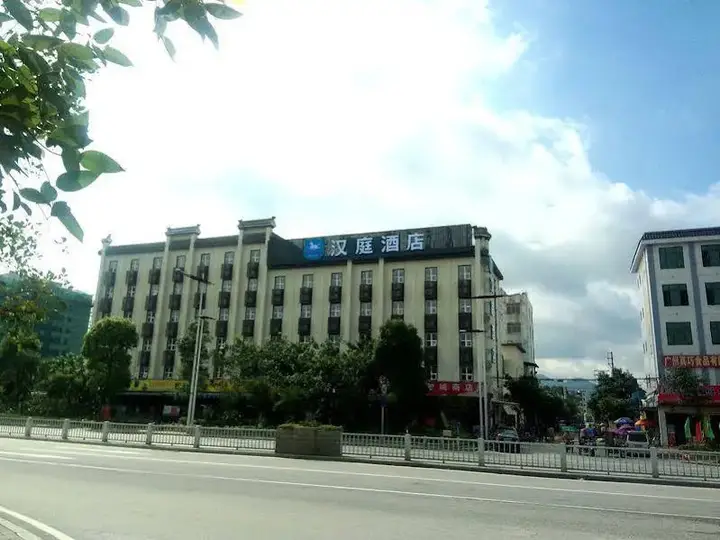 Гуанчжоу: Hanting Hotel Guangzhou Conghua Jiekou Branch