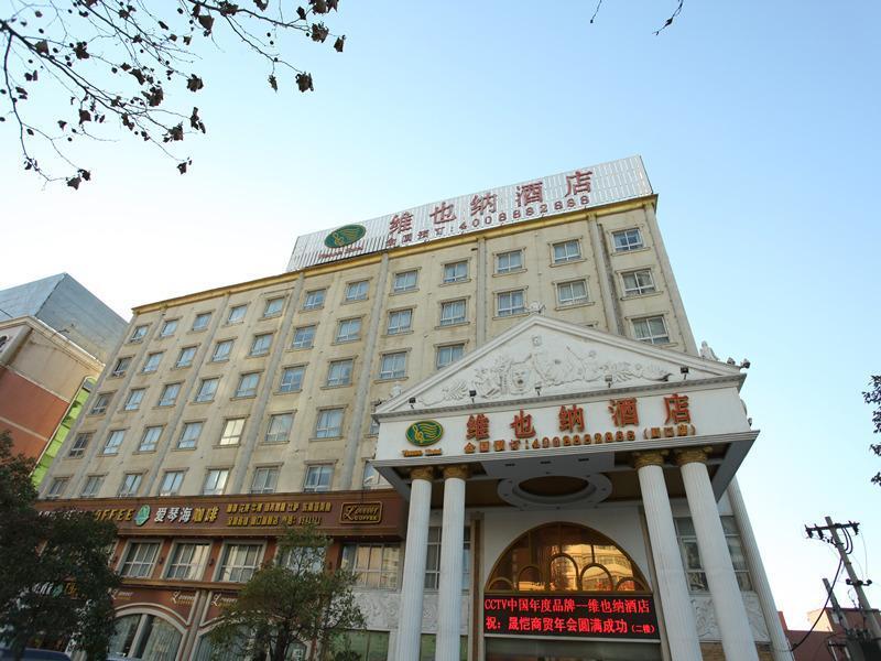 Чжоукоу: Vienna Hotel Henan Zhoukou Hanyang Road