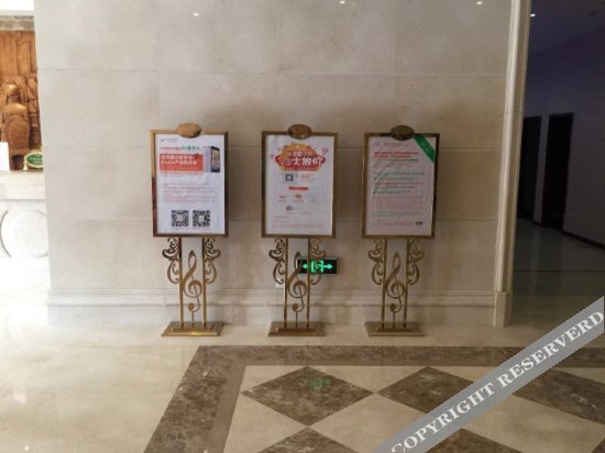 Сянфань: Vienna Classic Hotel Xiangyang People's Square