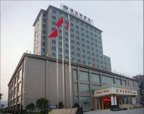 Чжанцзяцзе: Vienna Hotel Zhangjiajie North Railway Station