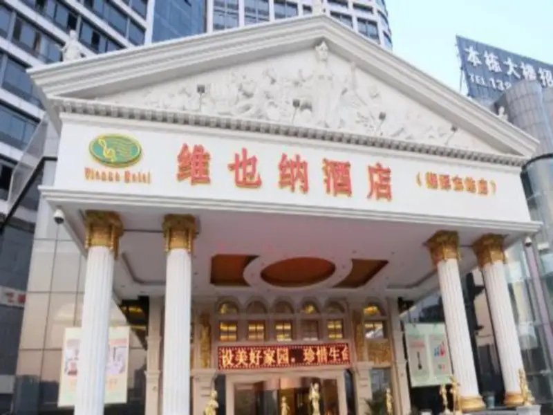 Хэнъян: Vienna Hotel Xiangtan East Station Branch