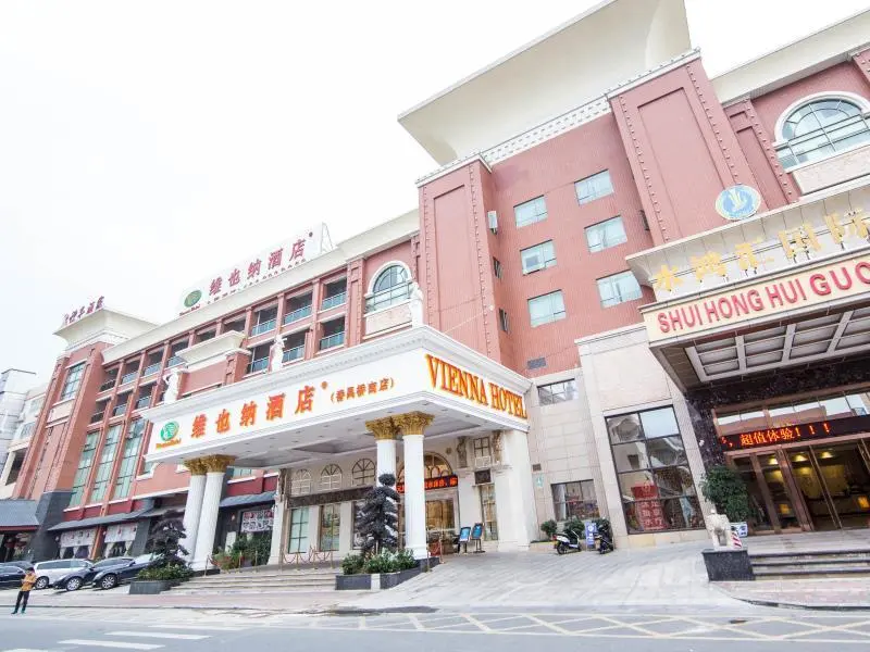 Гуанчжоу: Vienna Hotel Guangzhou Qiaonan Aoyuan Square
