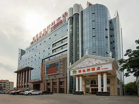 Vienna Hotel Guangzhou Guang Cong Wu Road Branch — фото 1