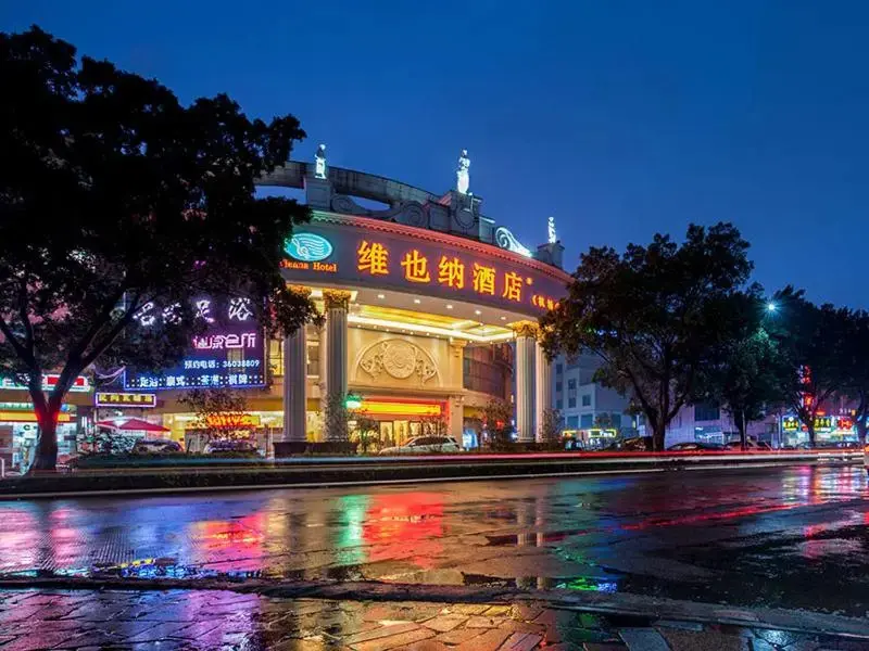 Гуанчжоу: Vienna Hotel Guangzhou Airport Branch II