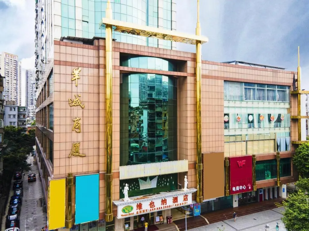 Гуанчжоу: Vienna Hotel Guangzhou Huifuxi Shangxiajiu