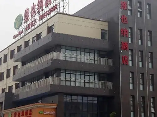 Уси: Vienna Hotel Jiangyin Qishan Road