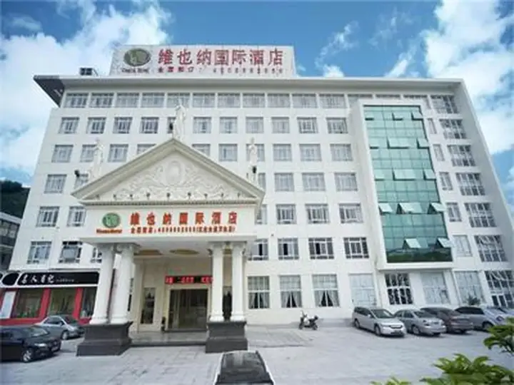 Нинбо: Vienna Hotel Ningbo Jiangbei Avenue Wanda Branch