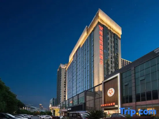Vienna International Hotel Ningbo South Huancheng Road — фото 1