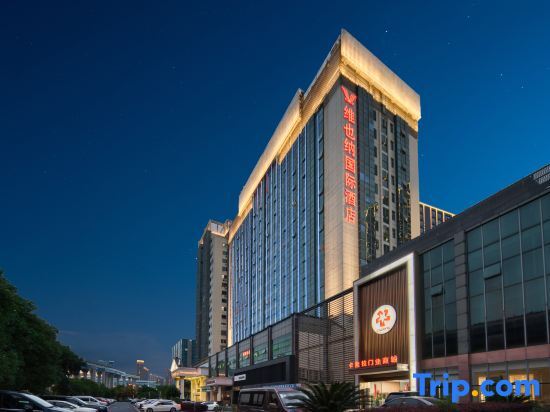Нинбо: Vienna International Hotel Ningbo South Huancheng Road