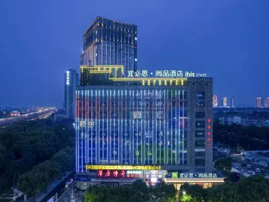 Шаоксинг: Vienna Hotel Shaoxing Bus Station Center