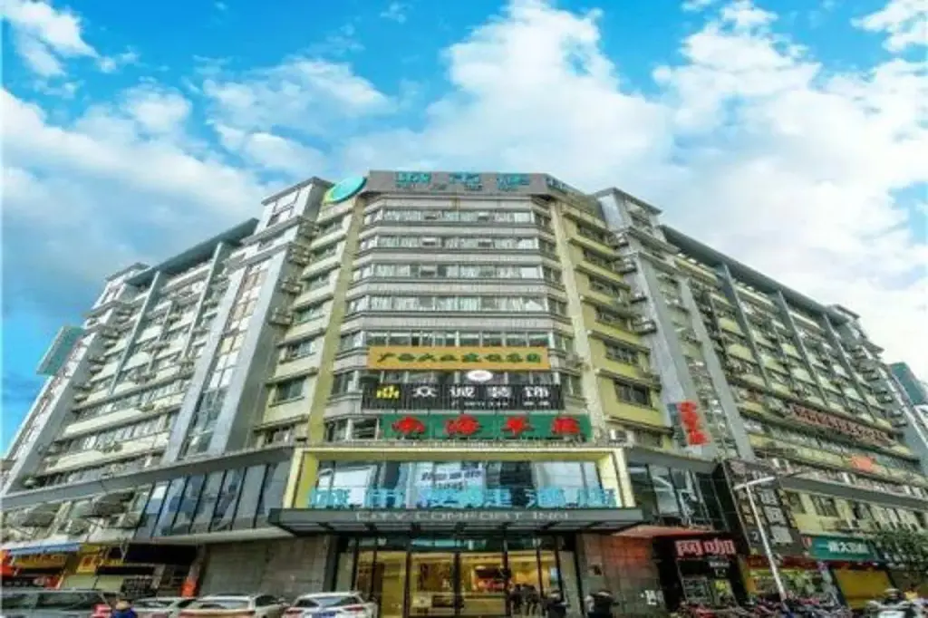 Учжоу: City Comfort Inn Wuzhou Shizheng Plaza
