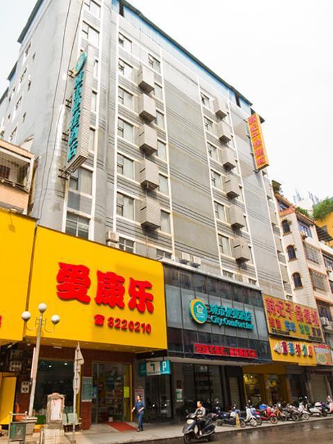 Юйлинь: City Comfort Inn Yulin Bobai