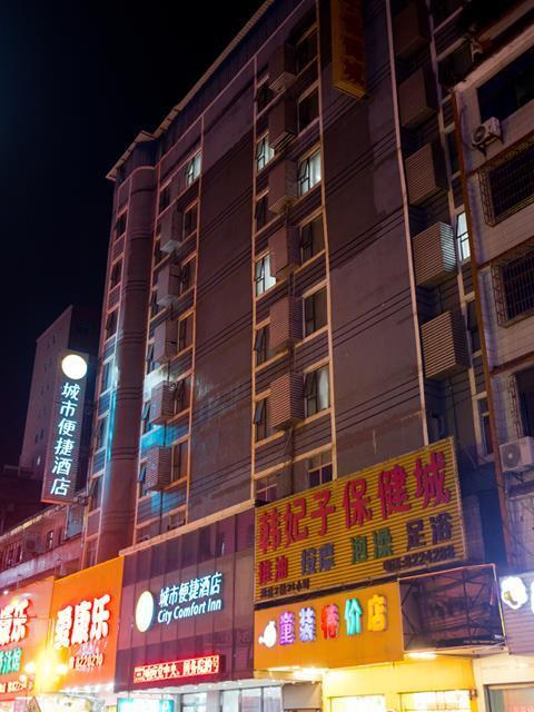 Юйлинь: City Comfort Inn Yulin Bobai