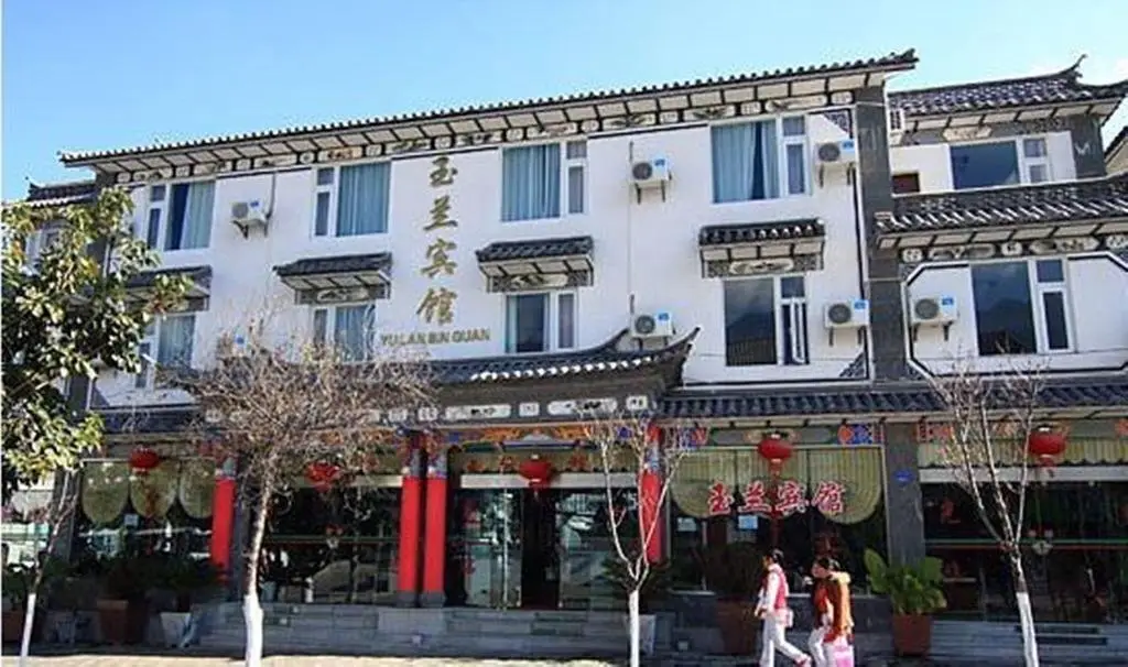 Дали: Yulan Hotel