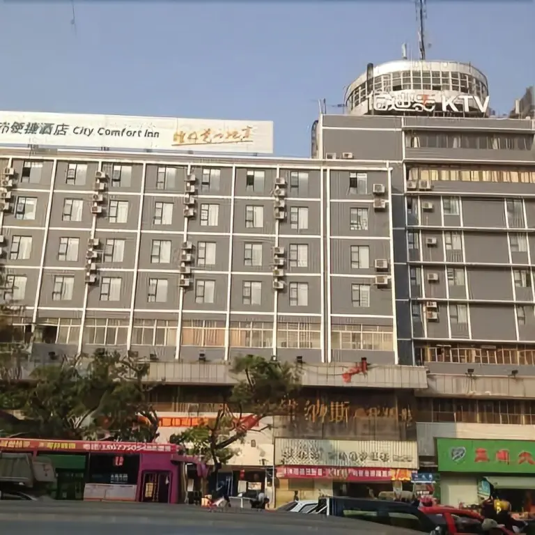 Гуйган: City Comfort Inn Guigang Tangrenjie
