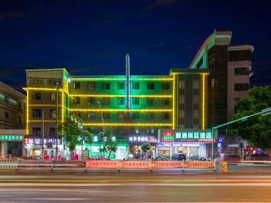 Юйлинь: Wuzhou Business Hotel Beiliu